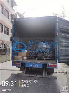 2022.1.4日发货： ??58台空调+6769米电缆+2台应急