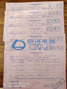 2022.1.5日发货： 7台空调+897米电缆+7台应急