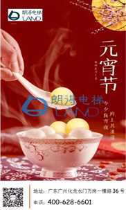 正月十五，闹元宵节