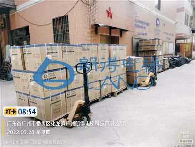 7-28日急客户所急！提前走3车大货！