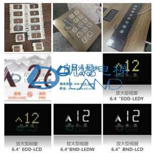 朗得电梯液晶显示、触摸按钮、一体化操纵面板装潢效果赏析【4】