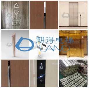 朗得电梯到站灯、触摸外呼面板、触摸按钮【7】
