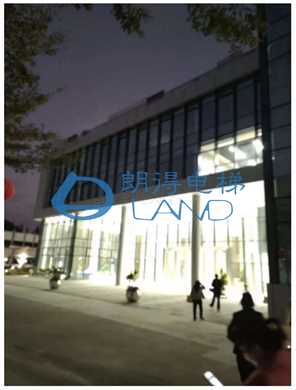 广东省东莞市楚天龙股份有限公司