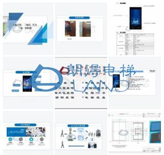 人脸识别控制器