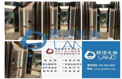 朗得电梯装潢效果赏析【11】