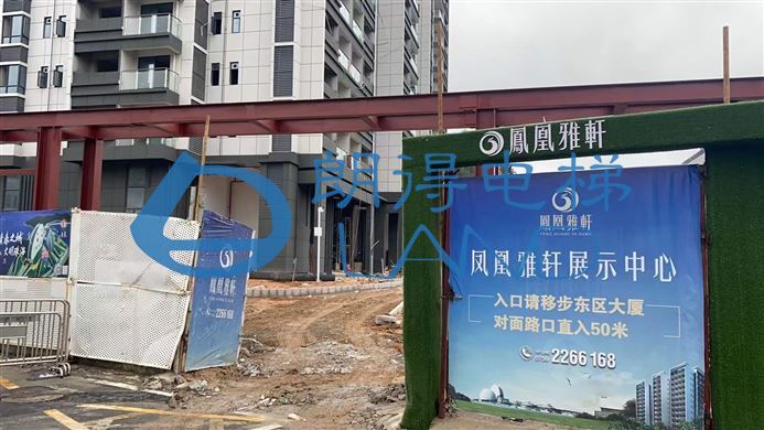 广东省-珠海市凤凰雅轩